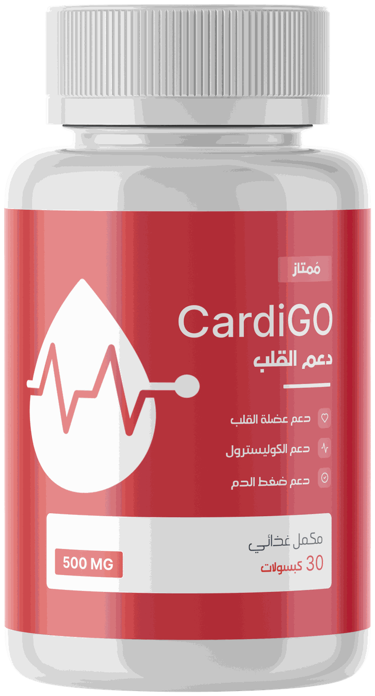 CardiG0 دعم القلب كبسولات — عبوة المكمل الغذائي