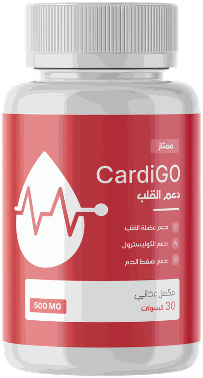 CardiG0 كبسولات — عبوة 20 كبسولة بتركيز 500 ملغ